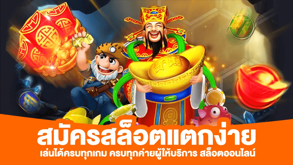 ซีเกมส์ 168