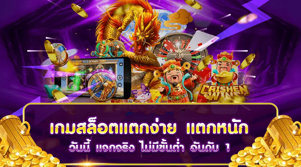 ซีเกมส์ 168