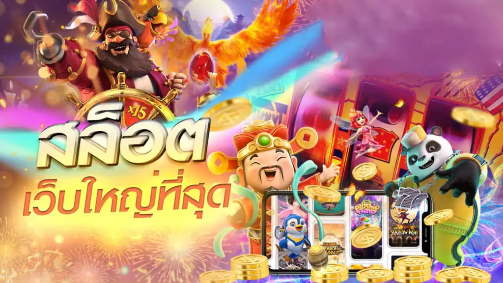 ซีเกมส์ 168